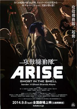 《飞极速》海报